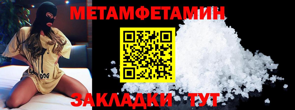 Amphetamine 98%  Вход с VPN  kraken ONION  Шелехов 