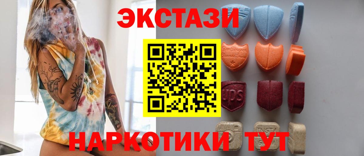 Ecstasy Cube Шелехов