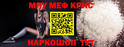 меф VHQ Будённовск