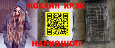 меф VHQ Будённовск