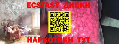 меф VHQ Будённовск