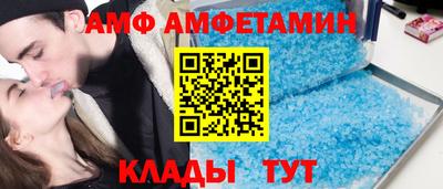 меф VHQ Будённовск