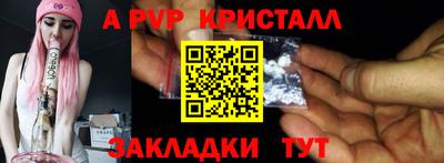 меф VHQ Будённовск