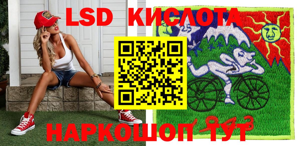 купить наркоту  Наркотические марки  Шелехов  Вход с VPN  Марки 25I-NBOMe 1,5мг 