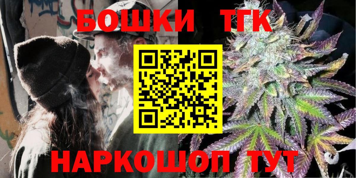 Шишки марихуана гибрид Шелехов